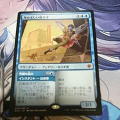 厚かましい借り手 1枚 日本語版のサムネイル
