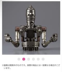 グローグー いっぱいコレクション2 IG-12のサムネイル