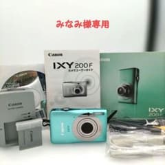 Canon IXY200f コンパクトデジタルカメラ　グリーン Canon IXY200F キャノン コンデジ グリーン CANON IXY 200F 価格比較