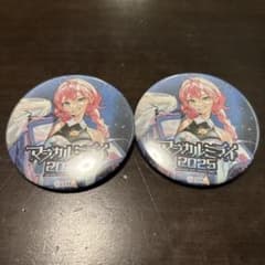巡音ルカ マジカルミライ2025 缶バッジ 2枚セット - メルカリ