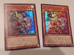 遊戯王 キラーチューン・レコ スーパー 2枚のサムネイル