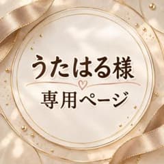 3way スマホショルダーストラップ レオパード フリルのサムネイル