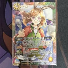 バトルスピリッツ ピットリポーター ポリッシュ 2枚　24時間以内発送　最安値 最安値 ピットリポーター ポリッシュ バトルスピリッツ バトスピ