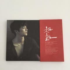 Seo In-guk: Laughing and Crying