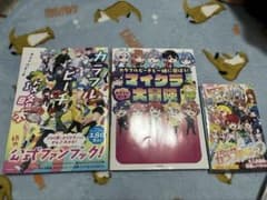 ミカン様専用ページのサムネイル