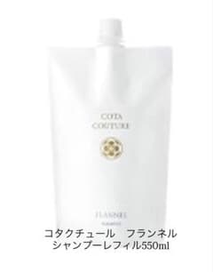 詰め替え用 550ml COTA コタコタクチュール シャンプー フランネル コタクチュール フランネル シャンプー レフィル 550ml 詰替 - メルカリ