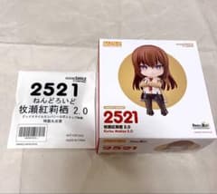 ねんどろいど 牧瀬紅莉栖 2.0 STEINS;GATE 特典台座付き - メルカリ