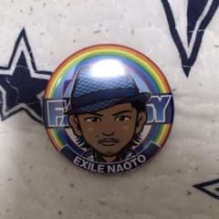 EXILE NAOTO 缶バッジのサムネイル