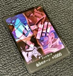 신사황 동카드 일본어 2nd Anniversary 견본