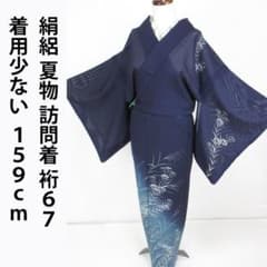 着用少ない！絹絽＊ネイビー＊小菊柄＊金彩＊夏物＊訪問着＊１５９ｃｍ＊裄６７ 着用少ない！絹絽＊ネイビー＊小菊柄＊金彩＊夏物＊訪問着＊159cm