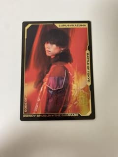 川村壱馬　BOT フォトカードのサムネイル