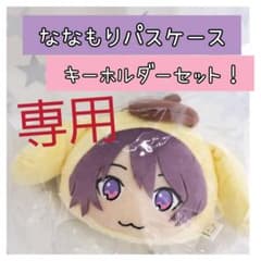 ‪❤︎‬p‪‪@大幅値下げ交渉可‪‪様専用 パスケース キーホルダーのサムネイル
