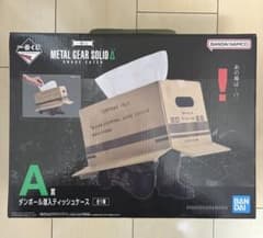 METAL GEAR SOLID 一番くじ A賞 ダンボール潜入ティッシュケース
