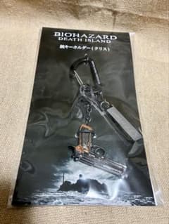 バイオハザード デスアイランド クリス 銃 キーホルダー サムライ