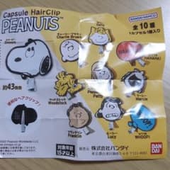 スヌーピーガチャガチャのサムネイル
