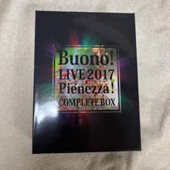 Buono！LIVE 2017 Pienezza！初回生産限定版 Blu-ray - メルカリ
