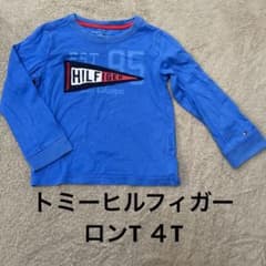 トミーヒルフィガー　ロンT１００のサムネイル