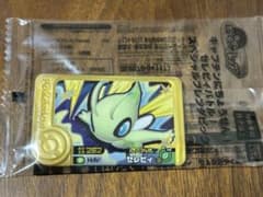 ポケモンフレンダ　セレビィ　スペシャルピック　未開封のサムネイル