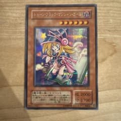 遊戯王 トゥーン・ブラック・マジシャン・ガール G6-02 美品