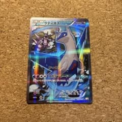 ラティオス R CP2 伝説キラコレクション 019/027のサムネイル