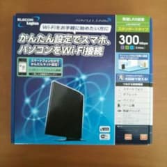 無線LAN親機のサムネイル