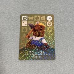 あつまれ どうぶつの森 amiiboカード ラケットさんのサムネイル