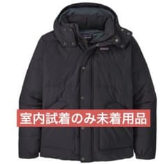 パタゴニア ダウンドリフト ジャケット 室内試着のみの未着用品 サイズ 