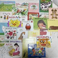福音館書店絵本 まとめ売り 19冊セット - メルカリ