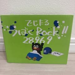 【新品未使用】ヤクルトスワローズ　スワクル　ファンクラブ　つばくろっくのサムネイル