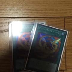 オッドアイズフュージョンのサムネイル