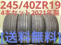 T2135[送料無料]ROTALLA SETULLASRACE245/40R19 - メルカリ