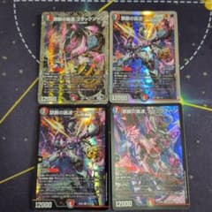 禁断の轟速ブラックゾーン4枚 【購入後24時間以内発送】 - メルカリ