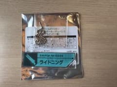ワールドトリガー ライトニング ① セットトリガーキーチェーン REBOOT展のサムネイル
