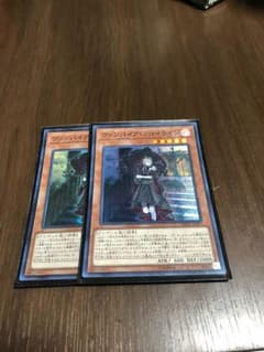 遊戯王 ヴァンパイアフロイラインのサムネイル