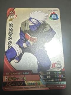 NARUTO カカシ　10周年　プロモ原作　カード　ナルティメット NARUTO カカシ 10周年 プロモ原作 カード ナルティメット - メルカリ