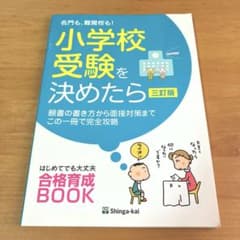 はな様 リクエスト 2点 まとめ商品のサムネイル