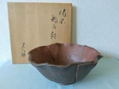 備前焼【 金重晃介 】作 備前輪花鉢 深鉢 金重陶陽 オブジェ 備前焼【 金重晃介 】作 備前輪花鉢 深鉢 金重陶陽 オブジェ - メルカリ