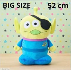 [신품 미사용] 토이 스토리 외계인 슈퍼 BIG 봉제 인형