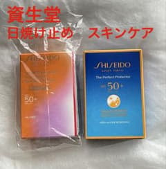 시세이도 어번 트리플 뷰티 선케어 에멀젼 & 더 퍼펙트 프로텍터