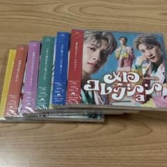 Lienel メロコレ CDのサムネイル