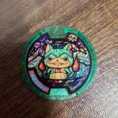 妖怪ウォッチ 妖怪メダル メロンニャンのサムネイル