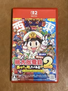 【美品・中古】Switch2版　桃太郎電鉄２ 東日本編＋西日本編のサムネイル