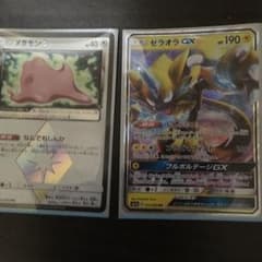 ポケモンカード ゼラオラGX メタモンプリズムスターのサムネイル