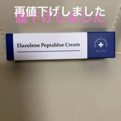 値下げしました【新品未開封】エラジュレン　ペプタブルークリーム50gのサムネイル