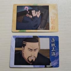 주술회전 회옥·옥절 캐릭터포트레