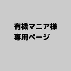 じゃがいも　デストロイヤーのサムネイル