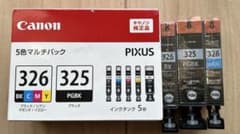 Canon インクカートリッジ 325/326 3色のサムネイル