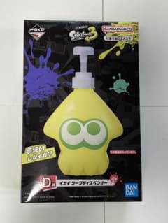 スプラトゥーン3の一番くじ D賞　イカすソープディスペンサーのサムネイル