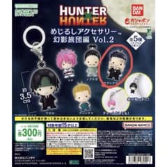 HUNTER×HUNTER めじるしアクセサリー 幻影旅団編フランクリンのサムネイル