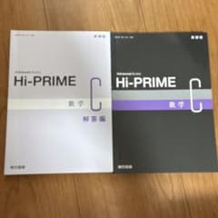 Advanced Buddy Hi-PRIME 数学Cのサムネイル